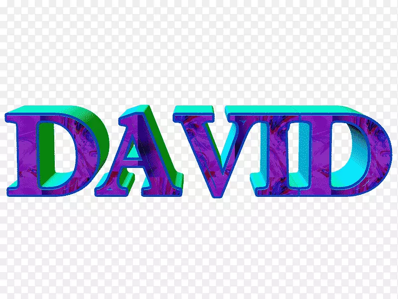 商标字体-大卫