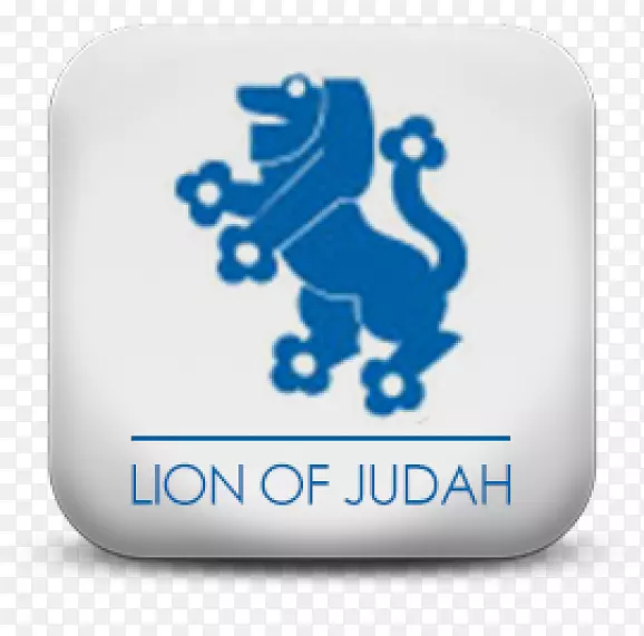 犹大王国狮子犹太联合会犹太人民族-犹大狮子
