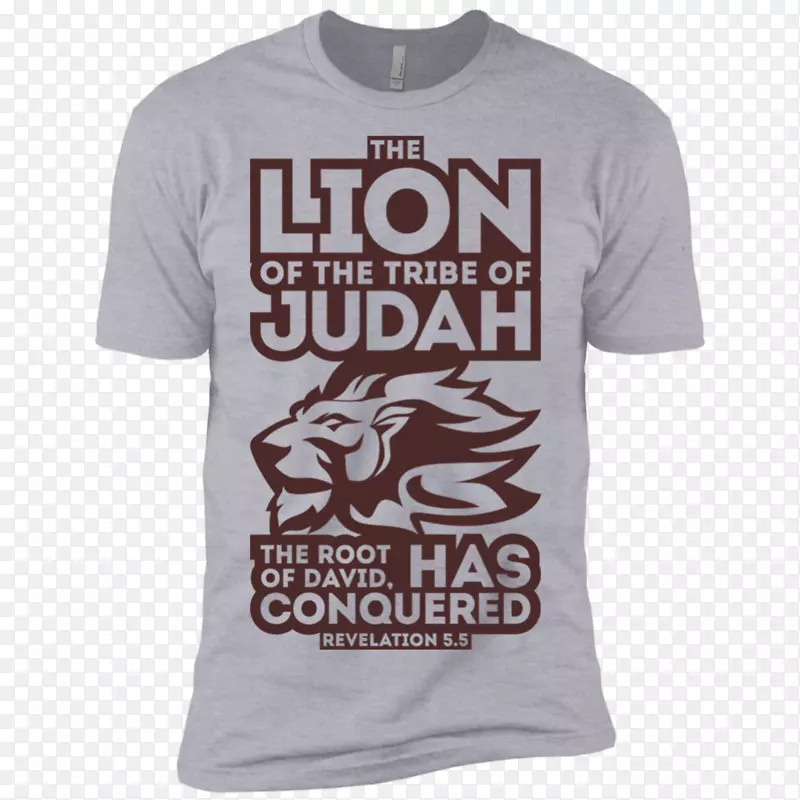 犹大的t恤王国，犹大的连帽衫，犹大支派的狮子，犹大的狮子