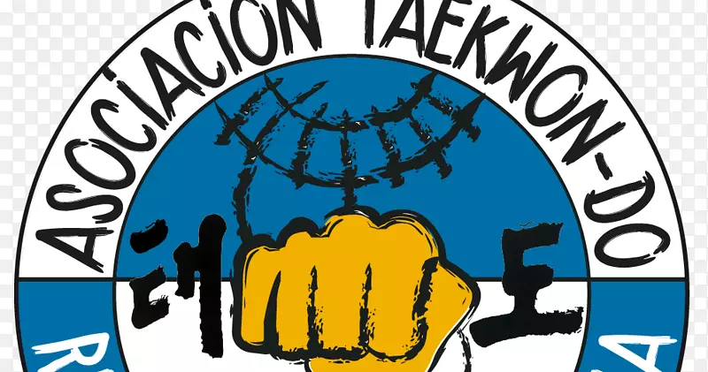 跆拳道国际跆拳道联合会。CATólicos组织-阿根廷