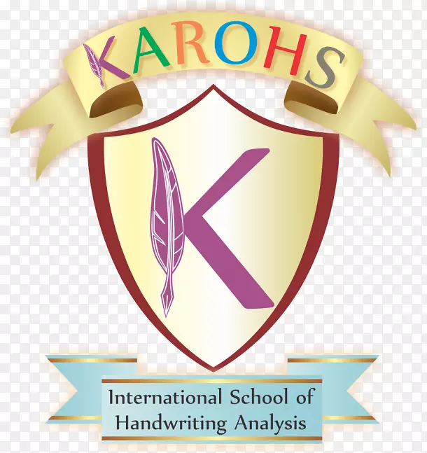 笔迹学、笔迹心理学、Karohs课程-课程