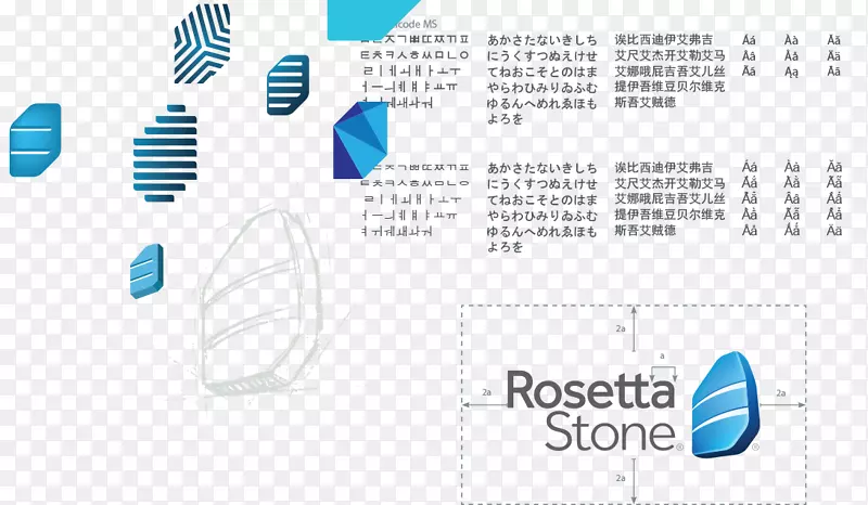 罗塞塔·斯通语言习得学习信息-罗塞塔·斯通