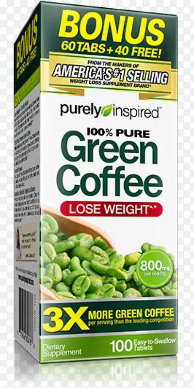 青咖啡提取物咖啡豆膳食补充剂绿茶咖啡