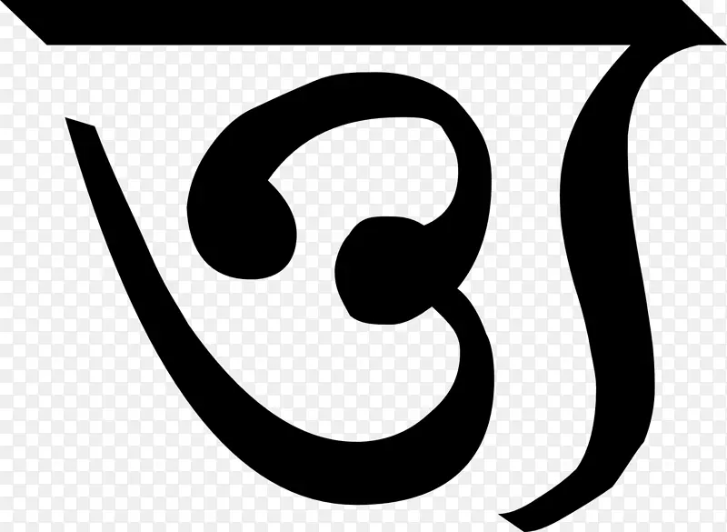 孟加拉字母表，孟加拉辅音群，剪贴画
