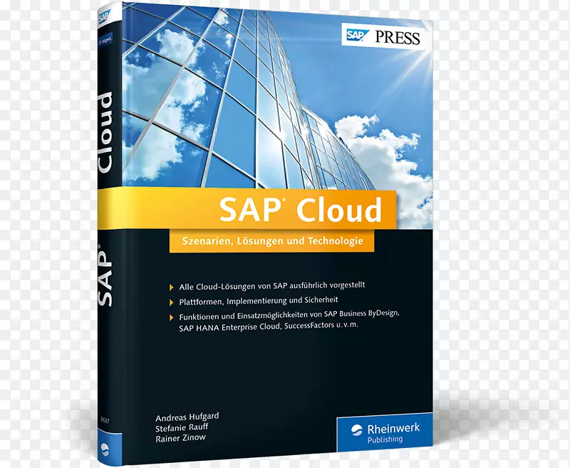 SAP云：szenarien，l sungen和技术sap云平台sap se sap s/4 hana sap haana-云计算