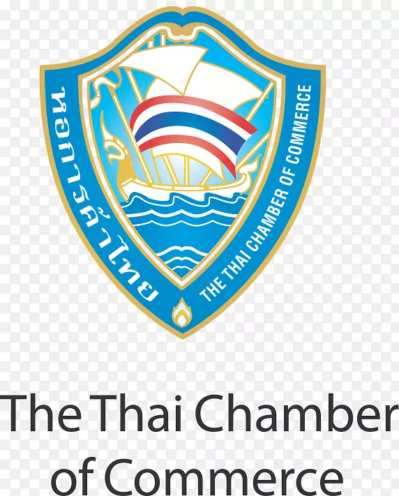 泰国大学商会สภาหอการค้าแห่งประเทศไทย商业贸易-商业
