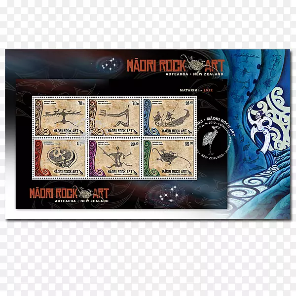 邮票标签Matariki印刷平版-封面页