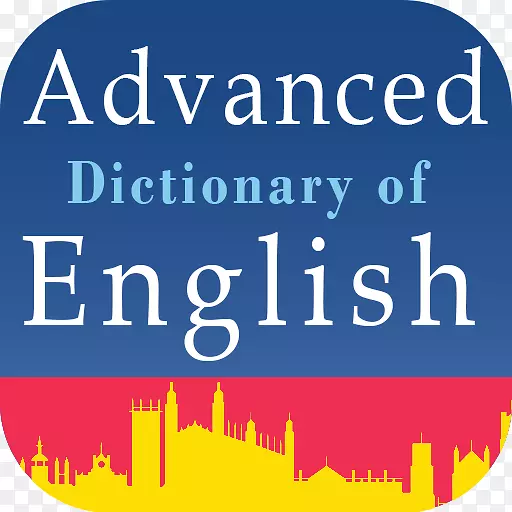 剑桥高级学习者词典，牛津英语词典，柯林斯英语词典-泰米尔语综合词典