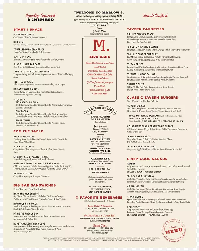 菜单外卖马洛的酒馆餐厅食品-菜单