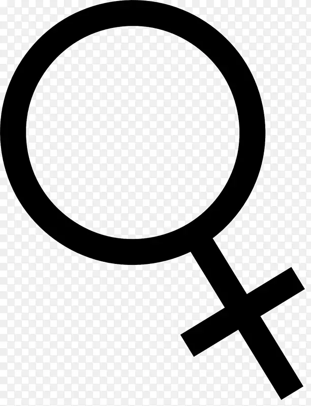 女性性别符号女性剪贴画-女性
