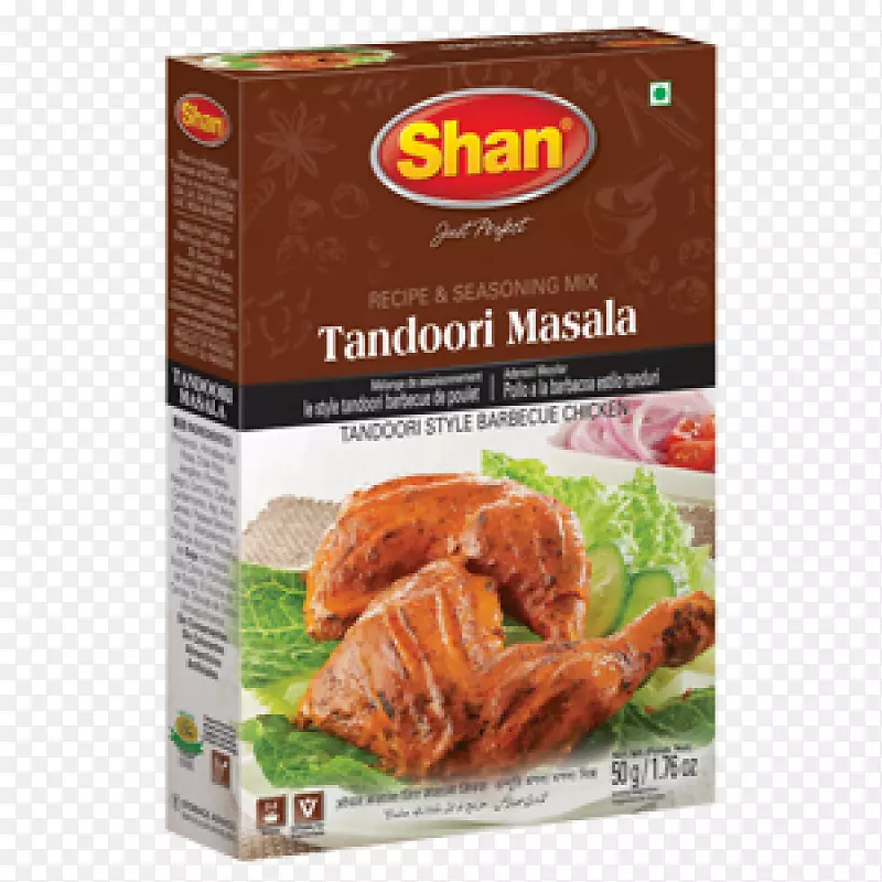 鸡Tickka masala tandoori鸡Biryani黄油鸡烤肉串-鸡tandoori
