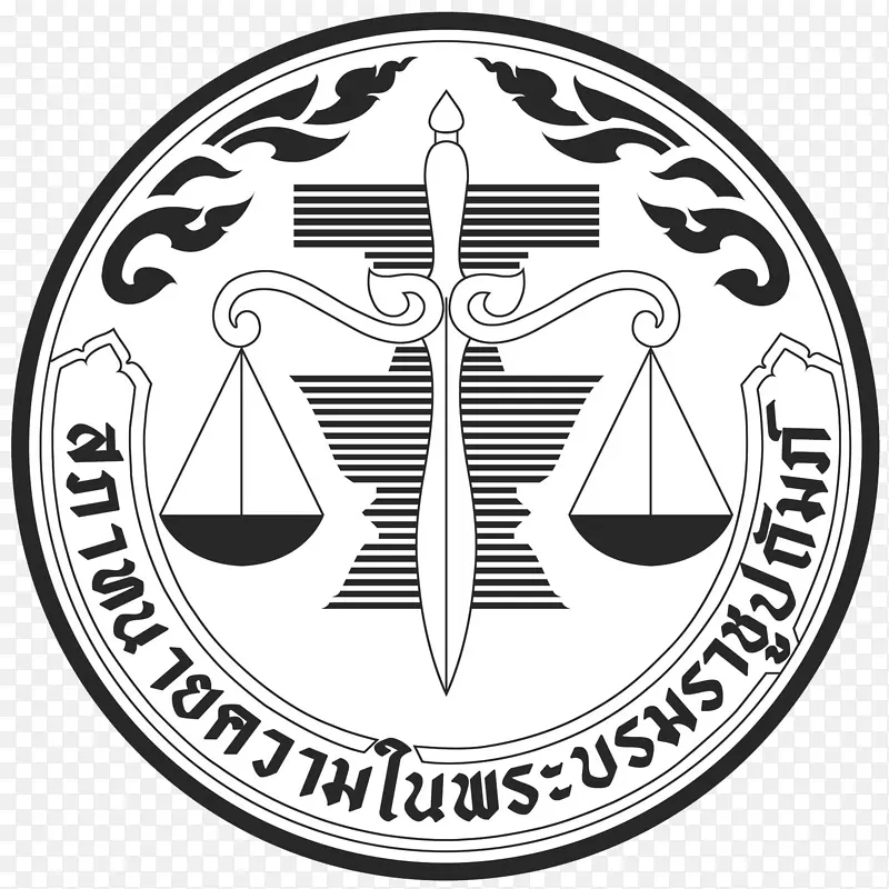 สภาทนายความ律师泰国律师-律师