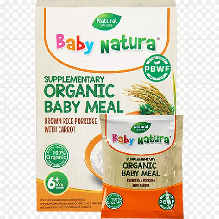 婴儿食品天然食品有机食品粥素食-糙米