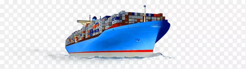 出口贸易进口货物服务-货轮