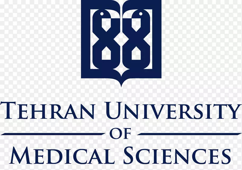 德黑兰医科大学，德黑兰海湾医科大学，沙希德贝赫西提医学科学和卫生服务大学