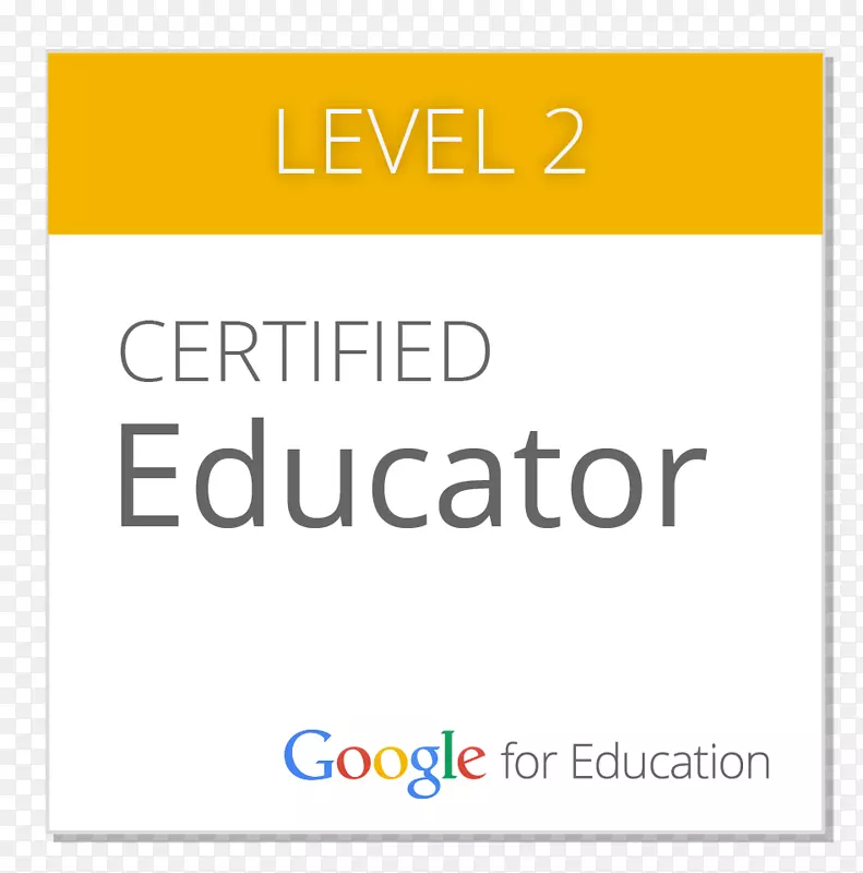 谷歌教育教师套件认证-GCE高级水平
