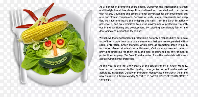 蔬菜减肥食品配方超级食品蔬菜