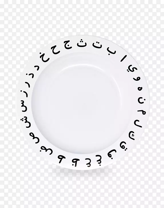 阿拉伯字母板餐具.板