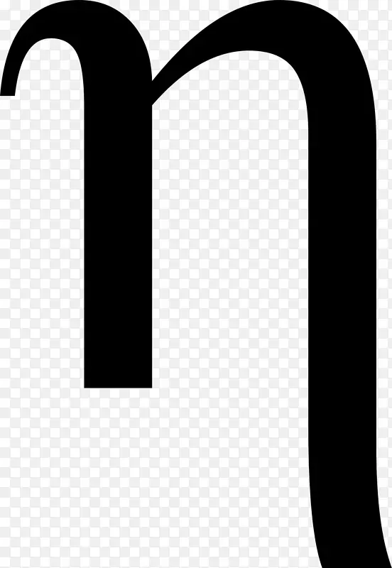ETA希腊字母表开式-中前部未圆元音字母大小写