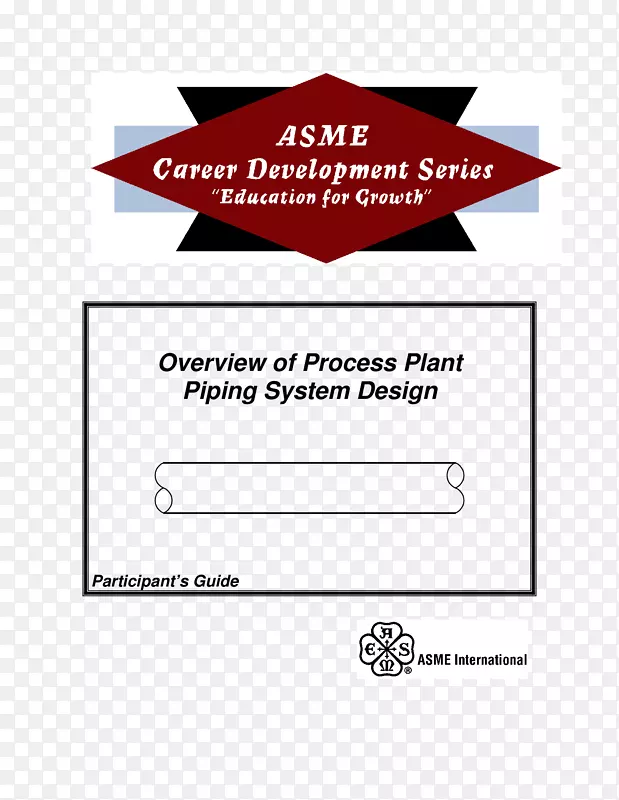 ASME锅炉和压力容器规范组织ASME锅炉和压力容器规范