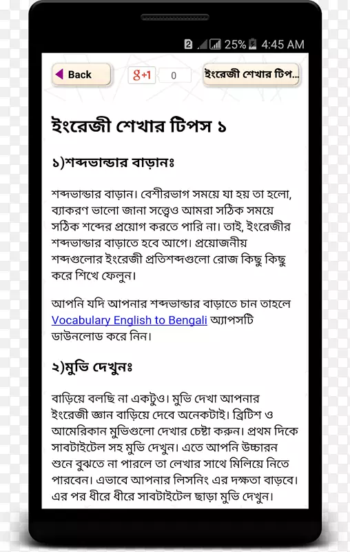 孟加拉语法英语自然语言孟加拉语法
