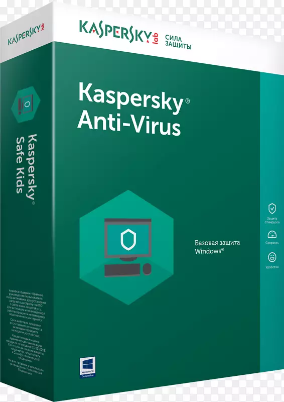 卡巴斯基反病毒软件卡巴斯基网络安全卡巴斯基实验室计算机病毒-Moni智能安全
