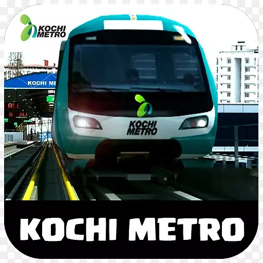 Kochi地铁Ernakulam快速过境铁路运输-Kochi地铁