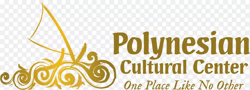 波利尼西亚文化中心文化标志组织