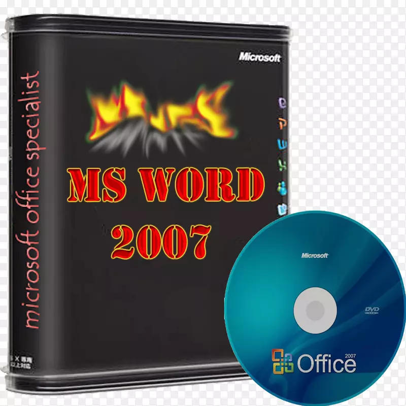 微软办公室2007-微软