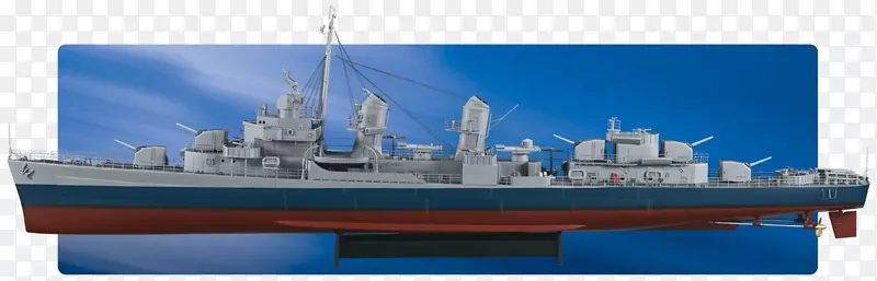 重型巡洋舰护航巡洋舰装甲巡洋舰海防舰驱逐舰