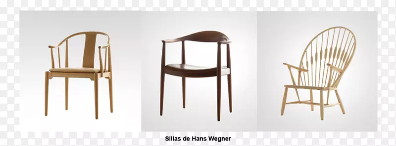 椅子线木角-汉斯韦格纳