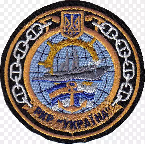 乌克兰海军乌克兰Военно-морскиесилы徽章-乌克兰海军