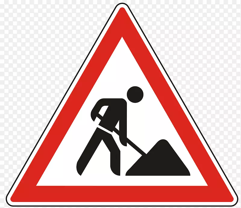 交通标志警告标志道路工程.公路规范