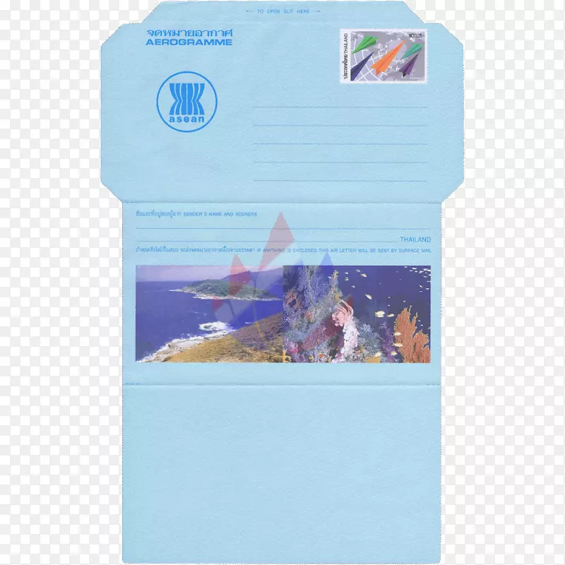 泰国纸质邮票、航空邮票、泰铢-泰币