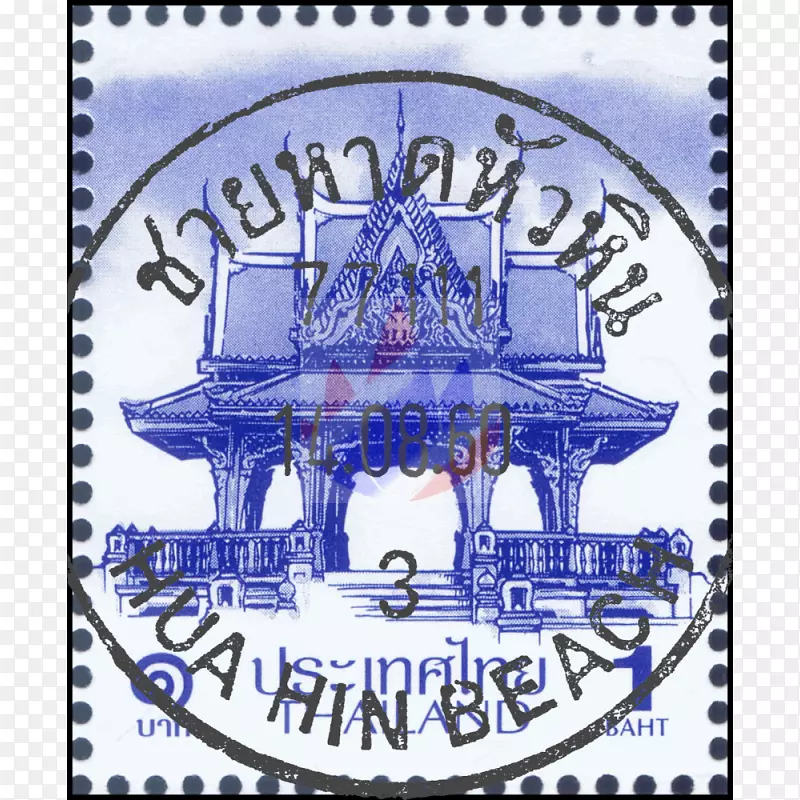 邮票康乐邮件字体-泰币