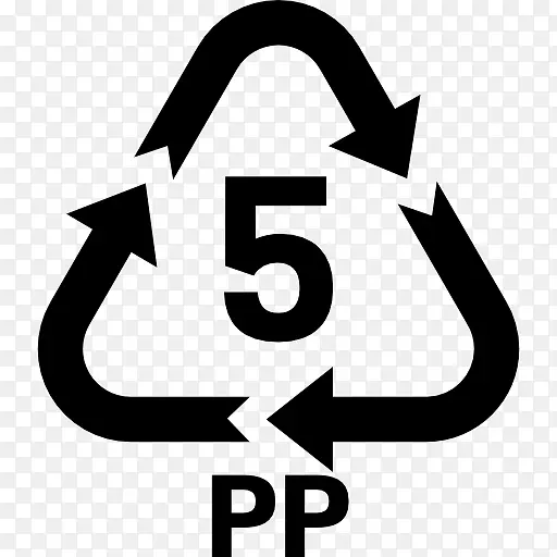 聚丙烯回收符号塑料回收规范.瓶子