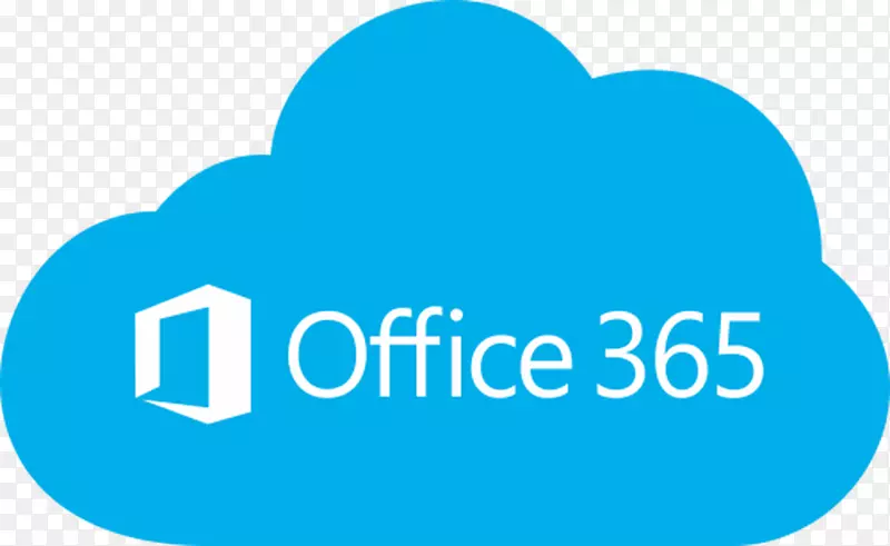微软Office 365云计算信息技术云计算