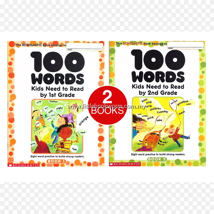 孩子们需要在三年级前阅读100个单词：视觉单词练习，以建立强大的读者，一年级拼写单词。