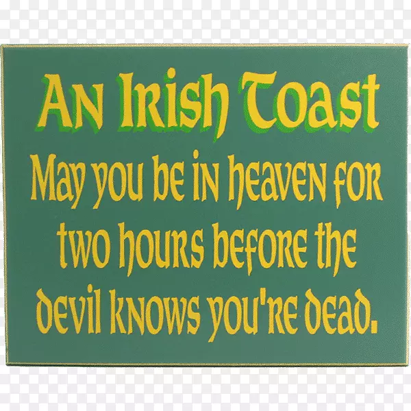爱尔兰谚语干杯爱尔兰人愿我们都长命百岁