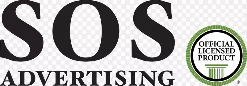 SOS广告业务标志促销商品-业务