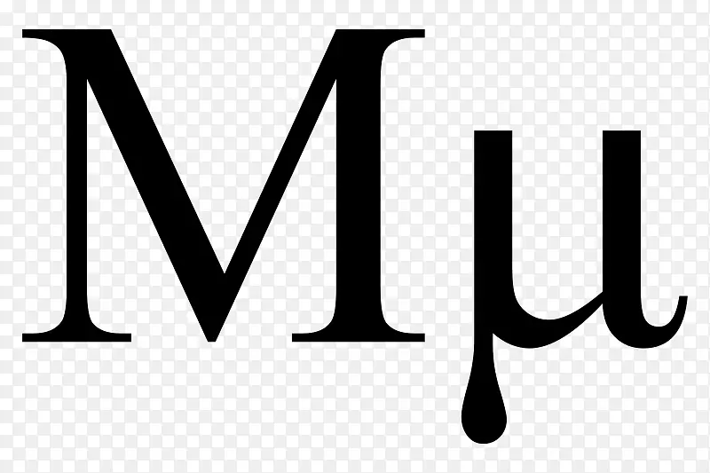 希腊字母表母字母大小写