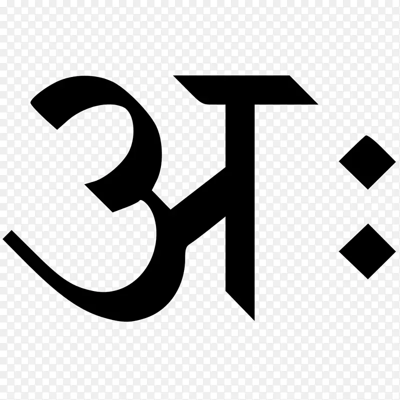Devanagari字形梵语尼泊尔语字母表-ah 64