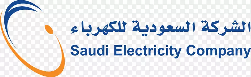 沙特电力公司吉达利雅得标志服务-Kamaya电气有限公司