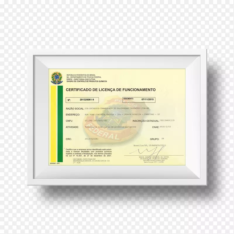 黄色许可证字体-Certificado