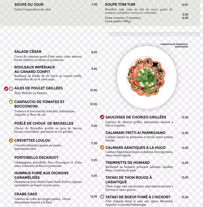 食物字体-点菜菜单