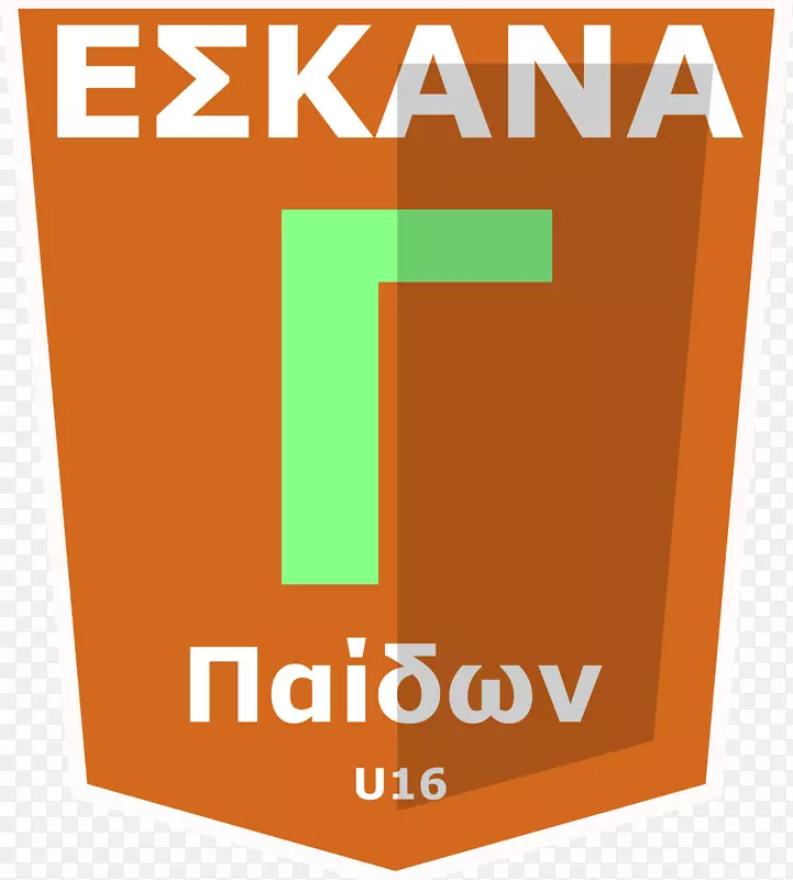 Ε.Α：Piraeus eskana Nikaia.Νίκαιας希腊篮球联合会-人