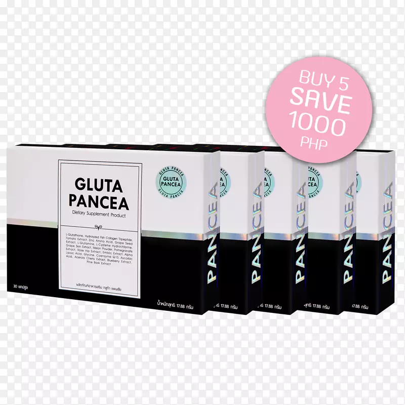 膳食补充剂化妆品护肤品价格-Gluta
