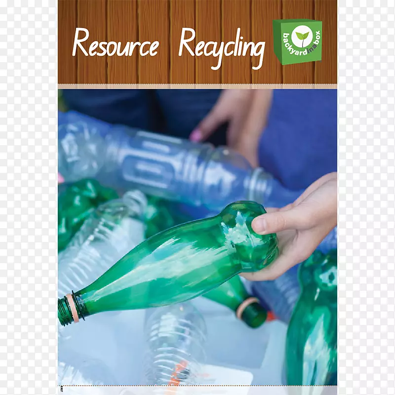 废纸回收废品塑料可回收资源
