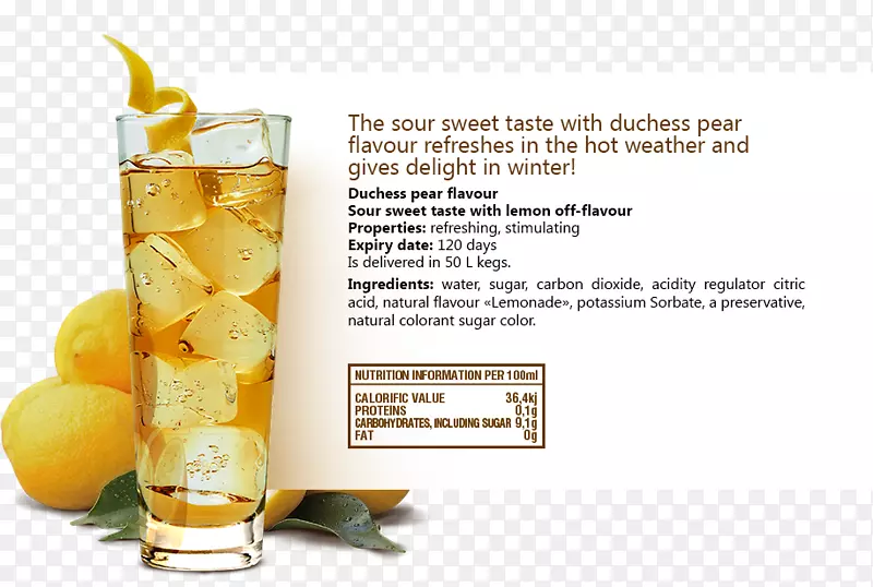 橙汁饮料哈维沃班格冰茶利口酒风味冰茶