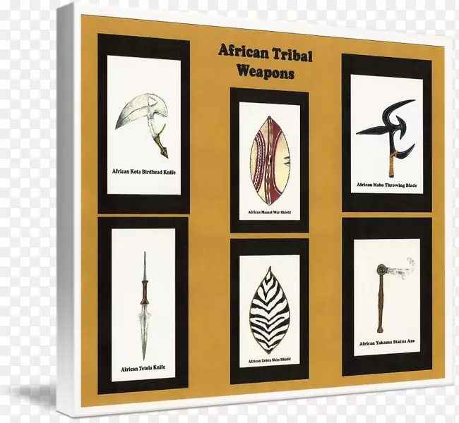 家具画框品牌字体-非洲部落